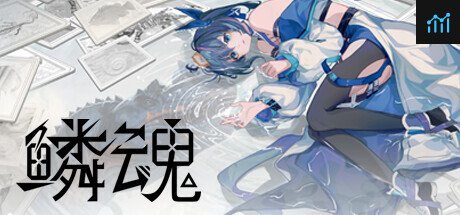 鳞魂Dinosouls PC Specs