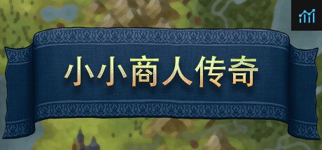 Little Merchant Legend PC Specs