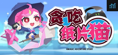 Little Witch PC Specs