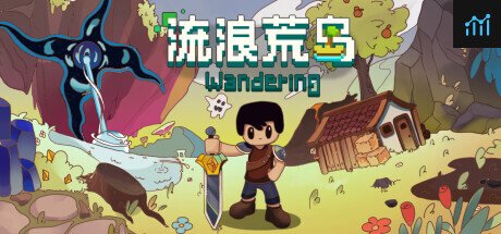 流浪荒岛 PC Specs