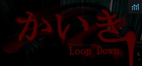 かいき LoopDown PC Specs