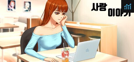 love story PC Specs