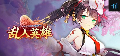 乱入英雄 PC Specs