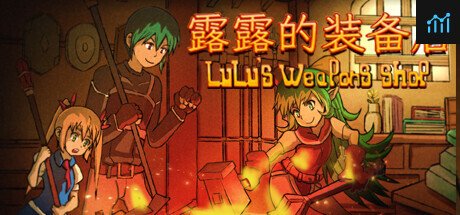 LuLu's weapons shop PC Specs
