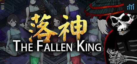 落神（The Fallen King） PC Specs
