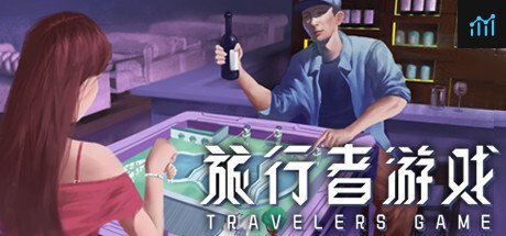 旅行者游戏 PC Specs