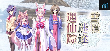 Can I Run Madohi Shiroki no Kamikakushi?