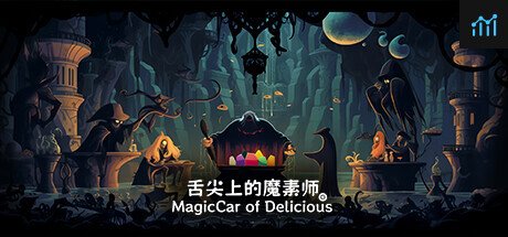 MagicCar of Delicious(舌尖上的魔素车) PC Specs