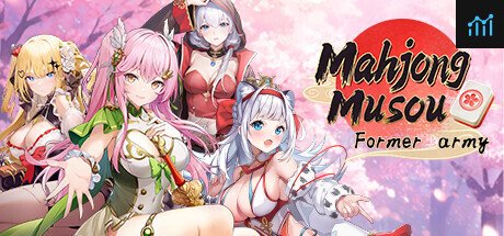 Mahjong Musou:Former army PC Specs