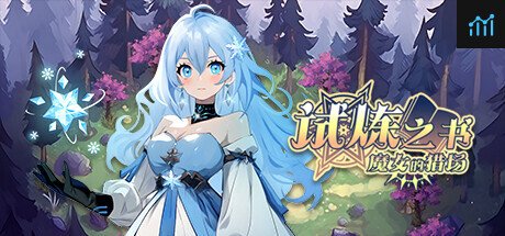 Majo Strategy PC Specs