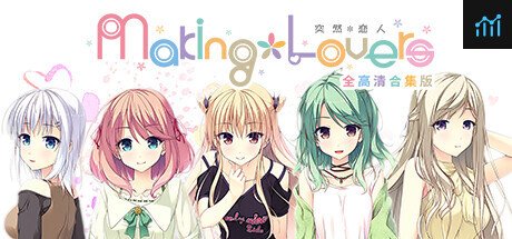 Making＊Lovers HD Deluxe Edition PC Specs