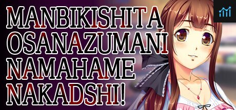Manbikishita Osanazuma ni Namahame Nakadashi PC Specs