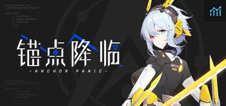 锚点降临-近未来科幻RPG PC Specs