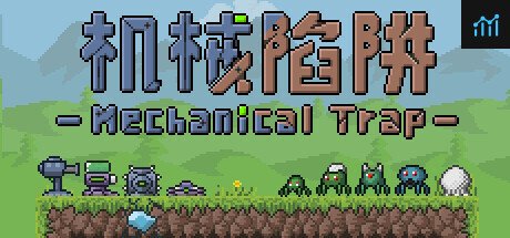 Mechanical Tralp PC Specs