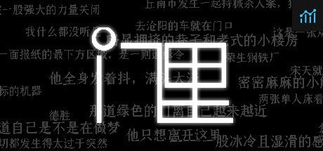 门里 PC Specs