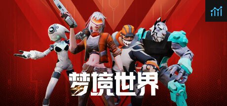 梦境世界 PC Specs