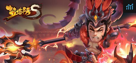 梦塔防 PC Specs