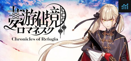 夢游仙境ロマネスク: Chronicles of Refugia PC Specs