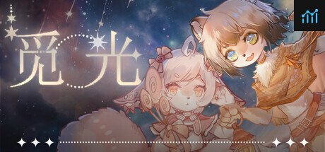 觅光：第一章 - Seeking Light : Chapter 1 PC Specs