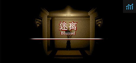 迷离 Blurred PC Specs