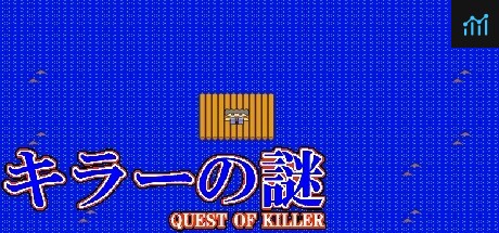 キラーの謎 -QUEST OF KILLER- PC Specs