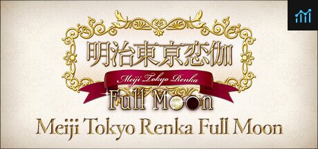 明治東亰恋伽 Full Moon PC Specs