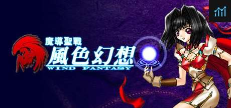 魔導聖戰:風色幻想 PC Specs