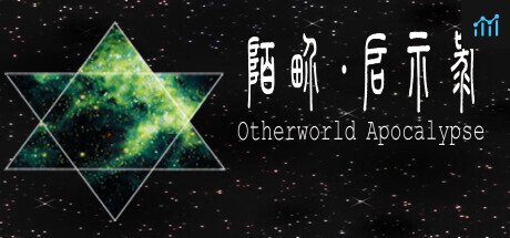 陌界·启示录 PC Specs