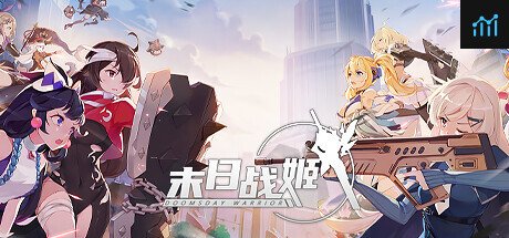 末日战姬-二次元.策略.卡牌.游戏 PC Specs