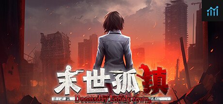 末世孤镇 Doomsday Lonely town PC Specs