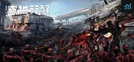 末世天醒 PC Specs