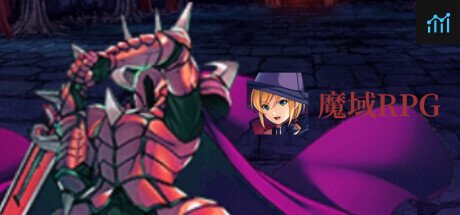 魔域RPG PC Specs