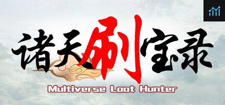 Multiverse Loot Hunter PC Specs
