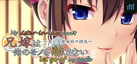 My sister-in-law won't let go of my cock ~Seduced by a widowed proprietress~ PC Specs