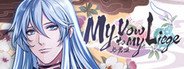My Vow to My Liege System Requirements