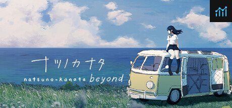 Natsuno-Kanata: Beyond Summer PC Specs