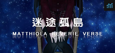 【NekoGakuen】《MatthiolaReverieVerse:LostIsland》 PC Specs