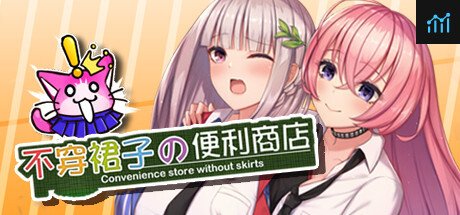 No Skirt Convenience Shop PC Specs
