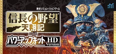 Nobunaga S Ambition Tenshouki Wpk Hd Version 信長の野望 天翔記 With パワーアップキット Hd Version System Requirements Can I Run It Pcgamebenchmark