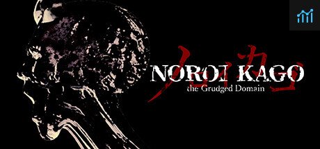 NOROI KAGO: the Grudged Domain PC Specs