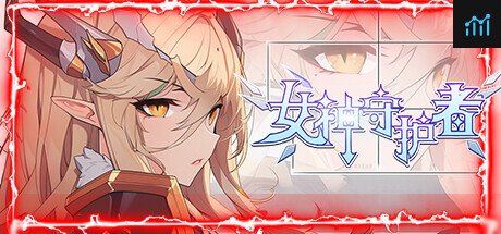 女神守护者 PC Specs