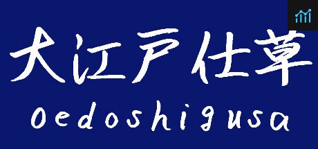 Oedoshigusa PC Specs