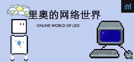 OLINE WORLD OF LEO PC Specs