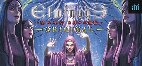 エルミナージュORIGINAL ～闇の巫女と神々の指輪～ PC Specs