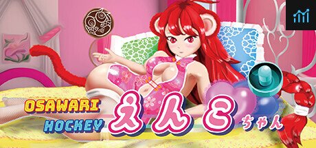 OSAWARI HOCKEY えんこちゃん PC Specs