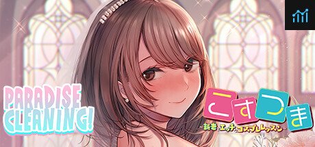 PARADISE CLEANING - Married Woman Cosplay Life - PC Specs