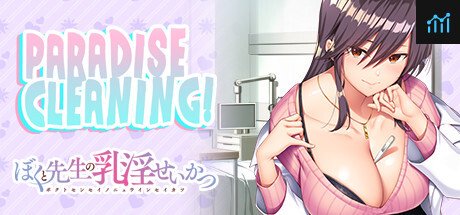 PARADISE CLEANING -Me and my Doctor's life in the hospital- PC Specs