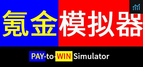 Pay-to-Win Simulator PC Specs