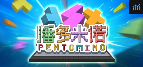 Can I Run Pentomino?