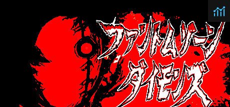 ファントムゾーン　ダイモンズ  Phantom Zone DAIMONS PC Specs